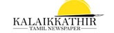 imgi_111_KalaikkathirNews.jpg